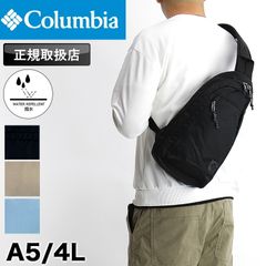 新品 コロンビア ボディバッグ メンズ Columbia 斜め掛け グレートスモーキーガーデン PU8732 肩掛け ワンショルダーバッグ 撥水 軽量 4L オムニシールド 通勤 普段使い 旅行 A5 レディース ブランド 人気