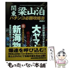 2025年最新】大ヤマト FEVERの人気アイテム - メルカリ 2025年最新】大ヤマト FEVERの人気アイテム - メルカリ