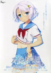 2025年最新】スイセイギンカの人気アイテム - メルカリ