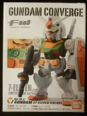 2025年最新】FW GUNDAM CONVERGE ガンダム コンバージ