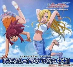 2025年最新】カレイドスターの人気アイテム - メルカリ