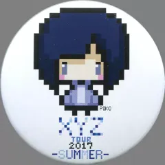 【中古】バッジ・ピンズ ピコ 缶バッジ 「XYZ TOUR 2017 -SUMMER-」 缶バッジくじ景品