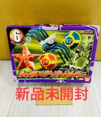 忍風戦隊ハリケンジャー カラクリボール キャッチスパイダー ピタット