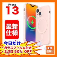 【在庫処分セール】iPhone 13 シリコンケース リキッド ワイヤレス充電 マグネット ピンク