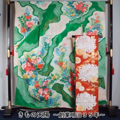 袋帯 未使用品 花鳥模様 螺鈿 金彩 【 中古 袋帯 リサイクル 袋帯