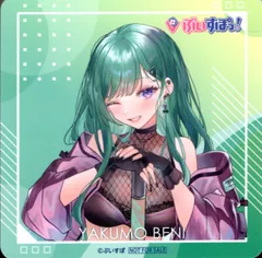 2025年最新】八雲ベニの人気アイテム - メルカリ 