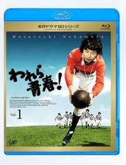 われら青春！ Blu-ray BOX 3巻セット Amazon.co.jp: 名作ドラマBDシリーズ われら青春! Blu-ray-BOX(3