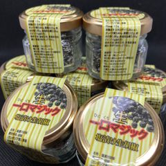 ◆塩漬け生胡椒◆一口マジック◆１瓶◆オーガニック　完全無農薬有機