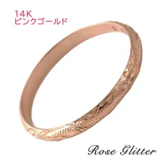 指輪 リング ピンクゴールドリング 14Kゴールド レディース メンズ 2mm ハワイアンジュエリー  ゴールド 14金 K14 人気 おしゃれ キングスクロール プレゼント クリスマス 誕生日 お祝い