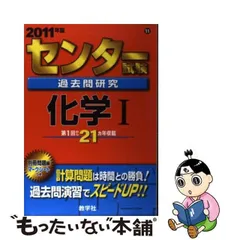 2024年最新】センター 過去 問 赤本の人気アイテム - メルカリ