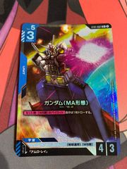 遊戯王　大嵐　クオシク25th 極美品】遊戯王 大嵐 25th クオシク QCLIP-JP006 - メルカリ