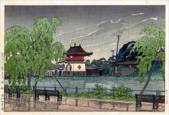 吉田博 ジャイプールのアジュメル門 複製 ポスター 大サイズ