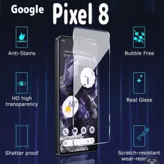 Pixel 8 ガラス フィルム 透明　ピクセル液晶保護 画面