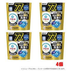 アリエール ジェルボール プロ 洗濯洗剤 詰め替え 超メガジャンボ  パワー 77個 ケース販売 まとめ買い 箱 P&G