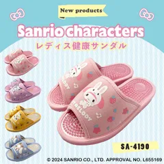 [SA4190]SANRIO CHARACTERSサンリオキャラクターズおともだち着ぐるみ健康サンダル ライトピンク イエロー
