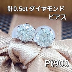 JF21☆高級 ダイヤモンド1.00ct K18WG ピアス - メルカリ