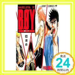 Item thumbnail for item d650d99a-ad1d-4dc0-b6b3-e5ad7175ba8e