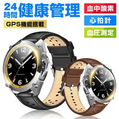 スマートウォッチ 大画面 IP67防水 歩数計 GPS連携 血中酸素 運動記録 健康管理 レディース メンズ 腕時計 睡眠検測 カロリー消費 アラーム 防塵 長時間待機 時計 腕 軽量 大きい ビジネス おしゃれ 男性 女性 新生活プレゼントSH-AFW8