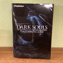 2024年最新】dark souls pcの人気アイテム - メルカリ