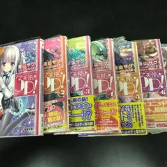 2025年最新】天使の3P! 3 の人気アイテム - メルカリ
