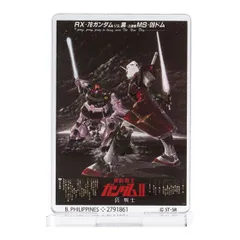 2025年最新】ガンダム 劇場版 ポスターの人気アイテム - メルカリ