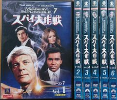 スパイ大作戦シーズン2 DVD 7枚組 全25話 日本語完全版 - メルカリ