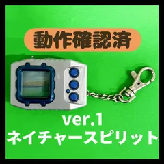 【動作確認済】バンダイ　デジモン　Ver.1～4 赤・青・紫・黒セット 動作確認済】バンダイ デジモン Ver.1～4 赤・青・紫・黒セット