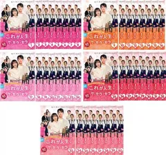 【DVD】これが人生！ケ・セラ・セラ 1-40巻 全巻セット 韓流 韓国ドラマ これが人生!ケ・セラ・セラ (全巻40枚セット)第1話～第80話