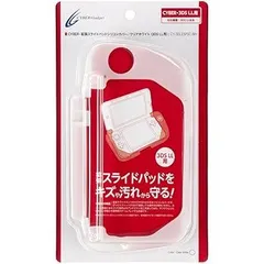 2025年最新】3ds ll 拡張スライドパッド カバーの人気アイテム - メルカリ