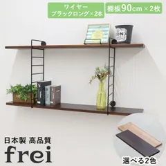2025年最新】棚 受け 木製の人気アイテム - メルカリ