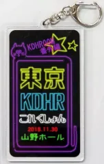 工藤晴香　グッズ　まとめ売り EcIeU0KU0AEM_JK.jpg:large