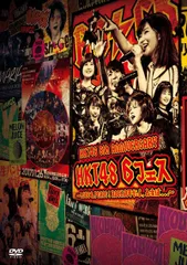 【新品未開封】イコラブ 6周年 DVD NEWS | ＝LOVE Official Fan Club