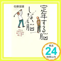 2025年最新】花くまゆうさくの人気アイテム - メルカリ