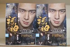 河神　DVD BOX 河神－Tianjin Mystic－ DVD-BOX1