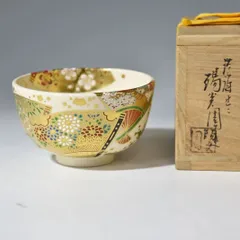 2025年最新】膳所焼 岩崎 新定の人気アイテム - メルカリ 2025年最新】膳所焼 岩崎 新定の人気アイテム - メルカリ