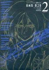 進撃の巨人 原画集 第3巻　TVアニメーション TV ANIMATION 進撃の巨人 原画集3 (画集・設定資料集) - ホビー