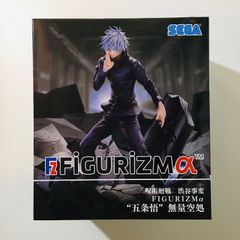 呪術廻戦 FIGURIZMα 五条悟 無量空処 - メルカリ