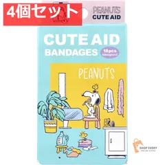 2026年最新】スヌーピー 絆創膏の人気アイテム - メルカリ