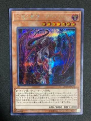 2025年最新】亡龍の戦慄－デストルドーの人気アイテム - メルカリ