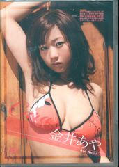 デジワークス グラビアアイドル 金井あや ※未開封