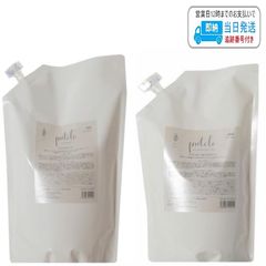 新品プジョリフィールイージーシャンプー＆トリートメント1000mlセット MILBON（ミルボン） 〈セット〉 PJOLI プジョリ フィールイージー
