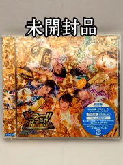 2025年最新】新品 cd 六甲おろしの人気アイテム - メルカリ