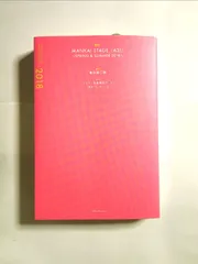 戯曲 MANKAI STAGE『A3!』 単行本 k-112-11-91