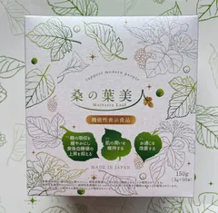 ポリシー　桑の葉美人×2箱 楽天市場】＜2024年リニューアル＞ 桑の葉美人 青汁(抹茶風味