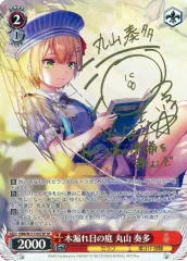 河野ひよりの晴れノチひより カードラボ 直筆サイン コメント入り クリアファイル 2025年最新】河野ひより サインの人気アイテム - メルカリ