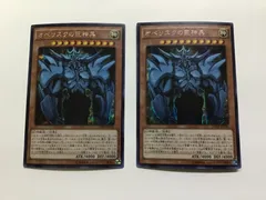 マ*K様 遊戯王　オベリスクの巨神兵　プラチナシークレット　良品〜 オベリスクの巨神兵【シークレット】{15AX-JPY58}《モンスター》