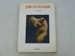 ◇古本◇写真屋 寺山修司◇摩訶不思議なファンタジー◇AD:祖父江慎