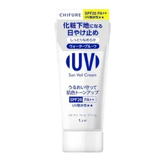 ちふれ UVサンベールクリーム 日焼け止め 50g