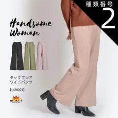 種類2:ベージュ/M ワイドパンツ レディース きれいめ 大きいサイズ 春 夏 秋 冬 パンツ ワイド ウエストゴム ボトムス ロング ガウチョパンツ タックワイドパンツ フレアパンツ 美脚パンツ ロングパンツ 無地 ハイウエスト ツータック ポケット スラッ