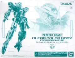 ✨最終日値下げ✨1/60 PG GN-001 ガンダムエクシア 2025年最新】1/60 PG GN-001 ガンダムエクシアの人気アイテム